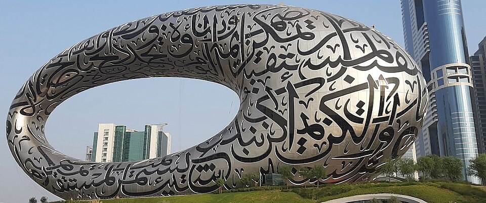 Ponto Turístico Museu do Futuro em Dubai