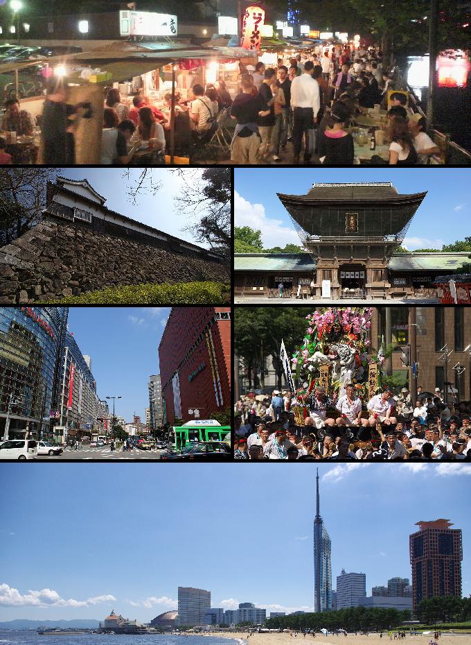Ponto Turístico Parque Ohori em Fukuoka