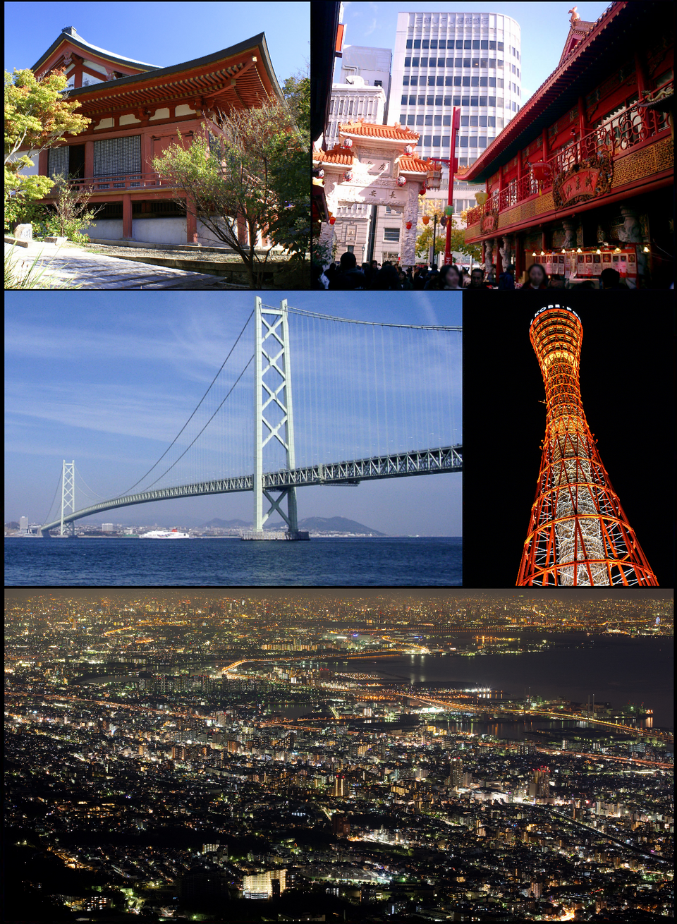 Ponto Turístico Porto de Kobe (Torre do Porto) em Kobe