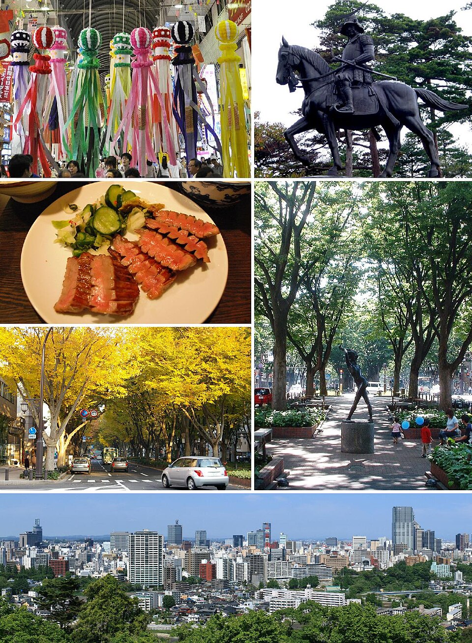 Ponto Turístico Santuário Miyagino em Sendai